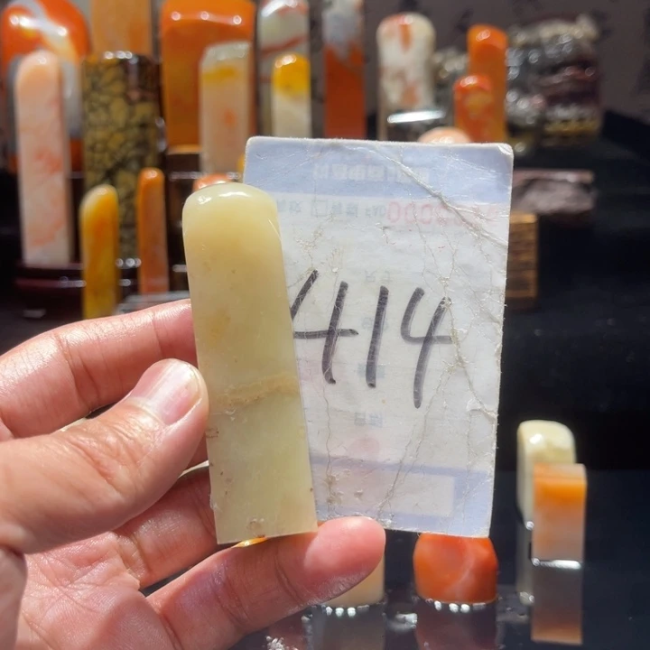 寿山石寿山石寿山石印章