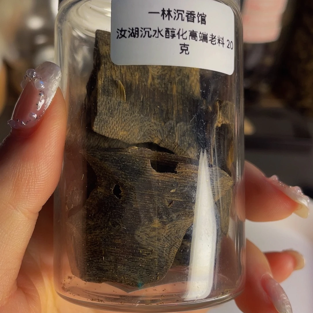 沉香沉香香囊汝湖沉水老料20克