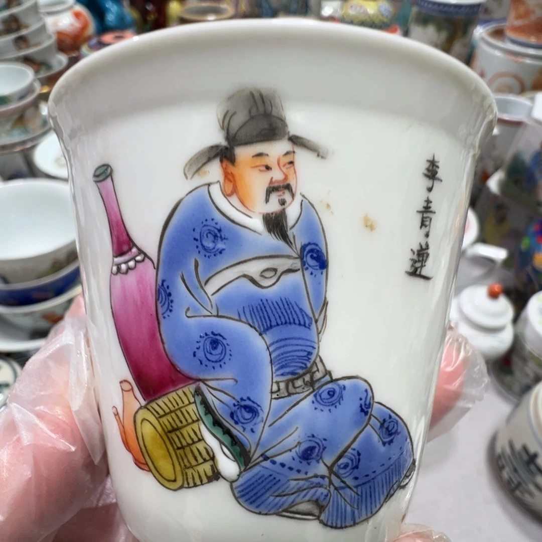 景德镇瓷器瓷器1122陶