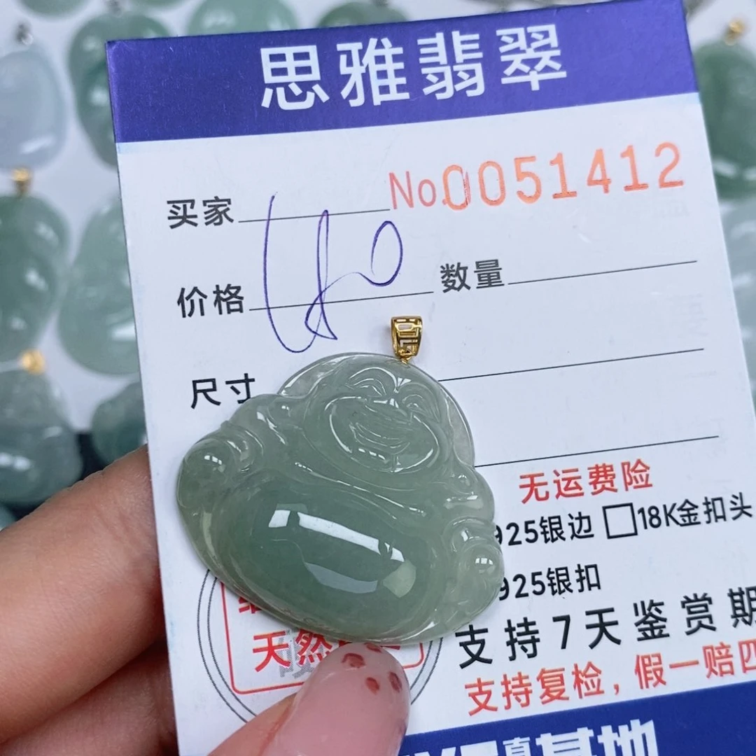 颈饰未镶嵌翡翠天然缅甸翡翠