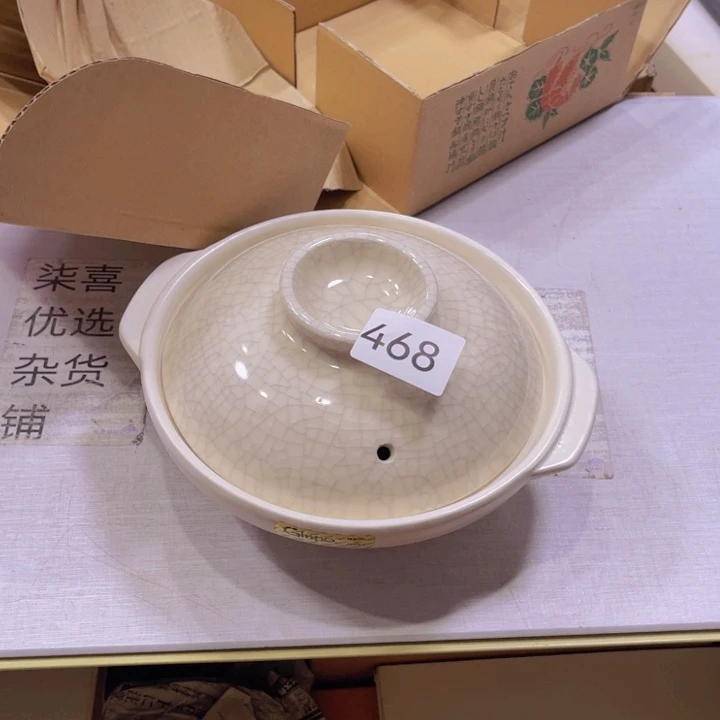 盖碗我们都在努力着改变着