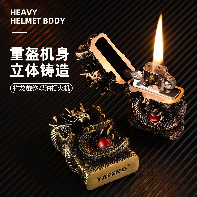 浮雕神龙重盔煤油打火机