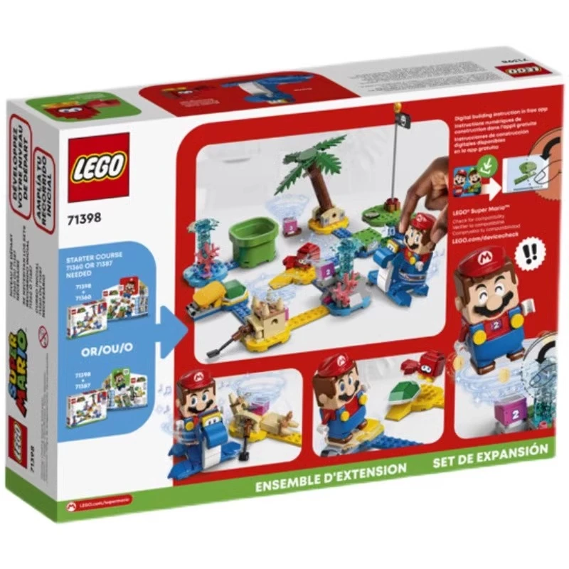 LEGO/乐高【冠希专属（压盒）】超级马里欧71398海龙王的海滩