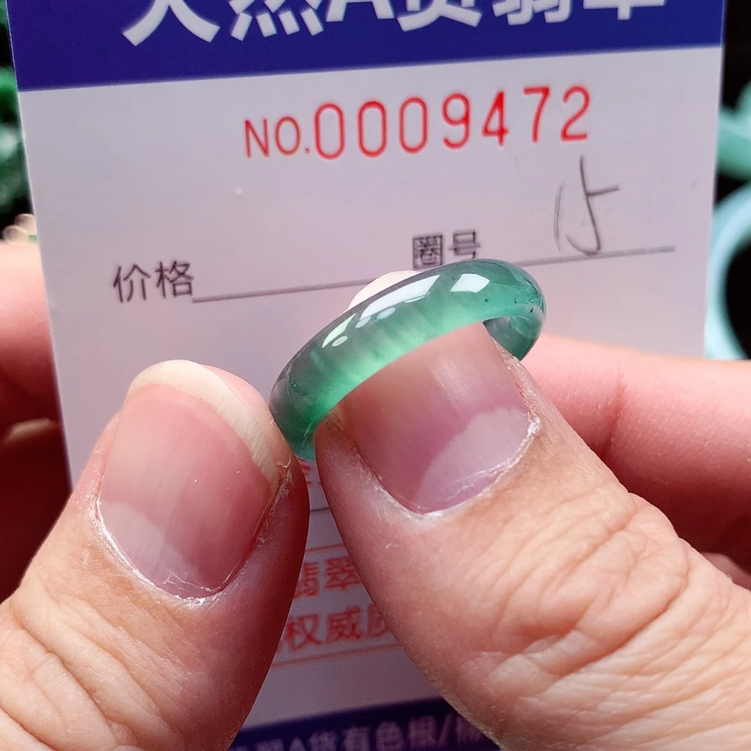 【闪购商品】翡翠戒指未镶嵌天然