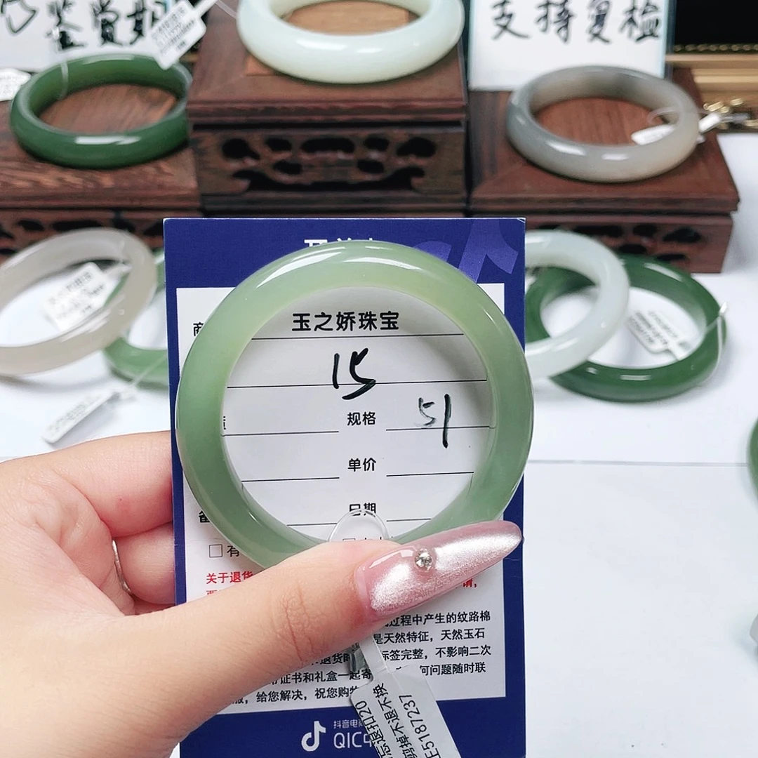 m***万未镶嵌手镯和田玉