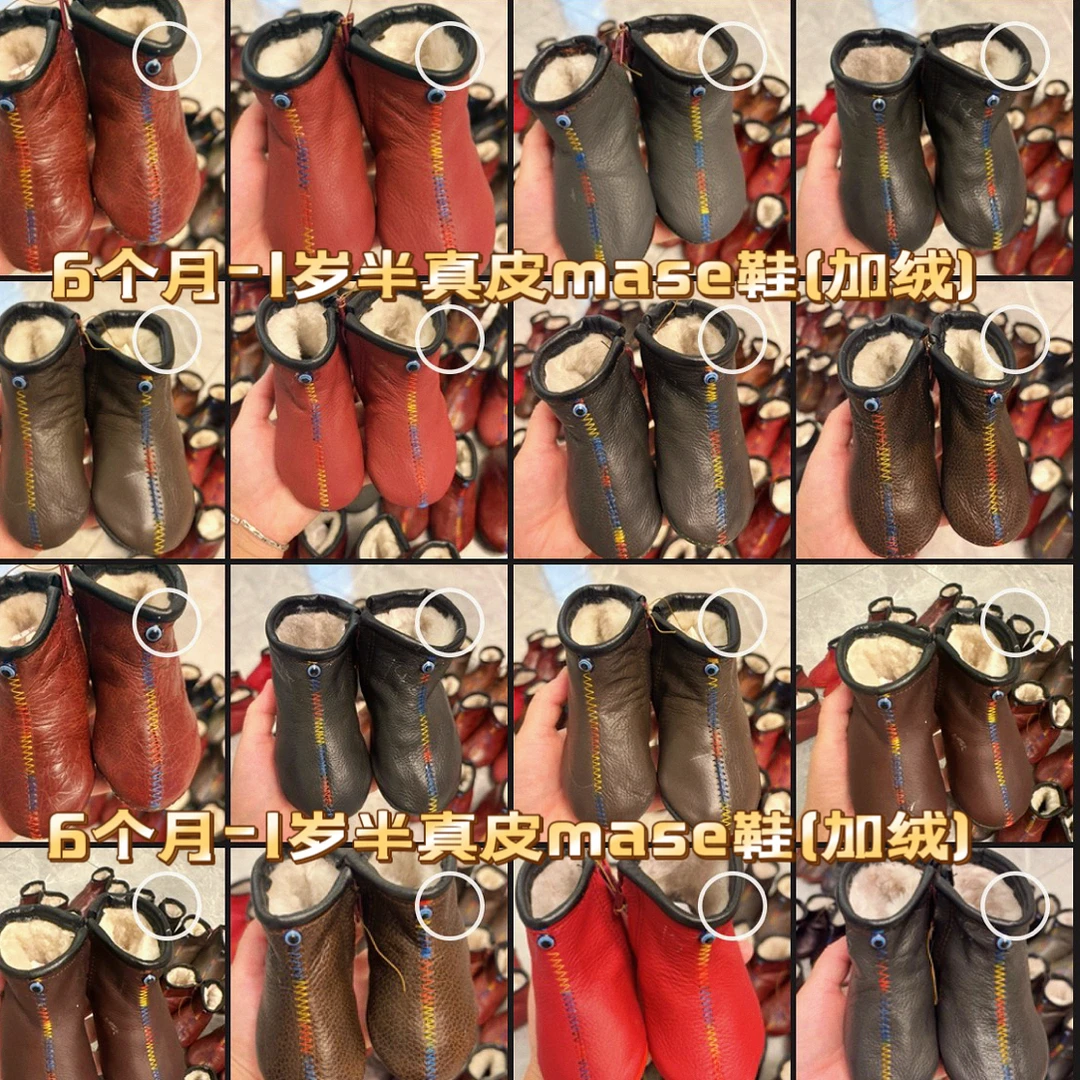 6个月–1岁半宝宝真皮mase鞋(加绒款)