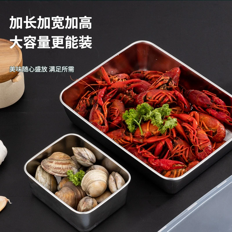 【源头工厂】备菜盘提拉米苏盘凉菜盘方盘不锈钢保鲜盒