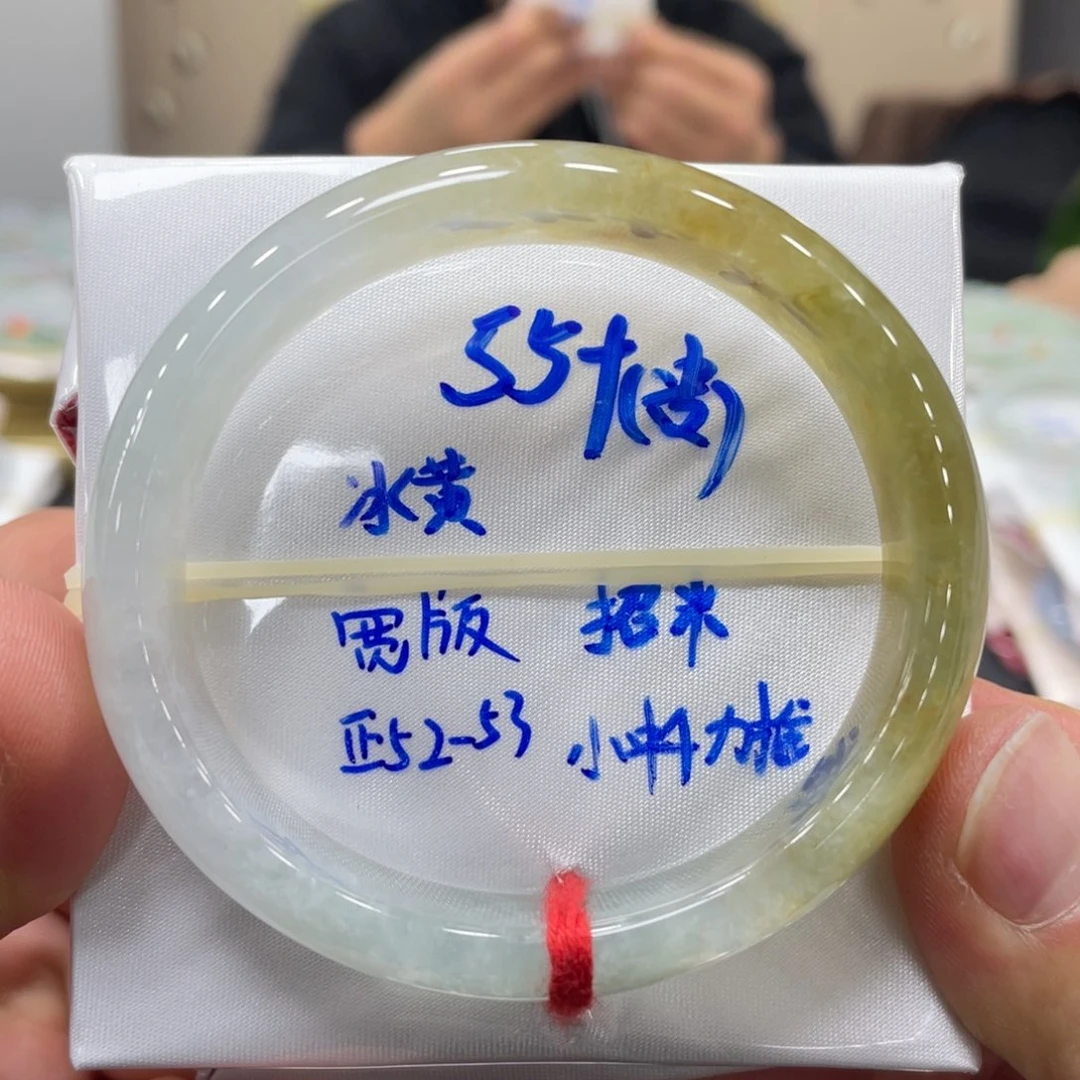 未镶嵌手镯翡翠翡翠