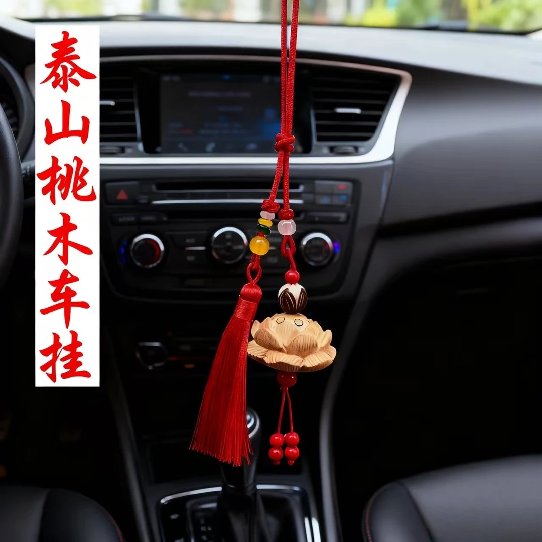 桃木汽车挂件饰品莲花坠车内后视镜平安扣中国红装饰品