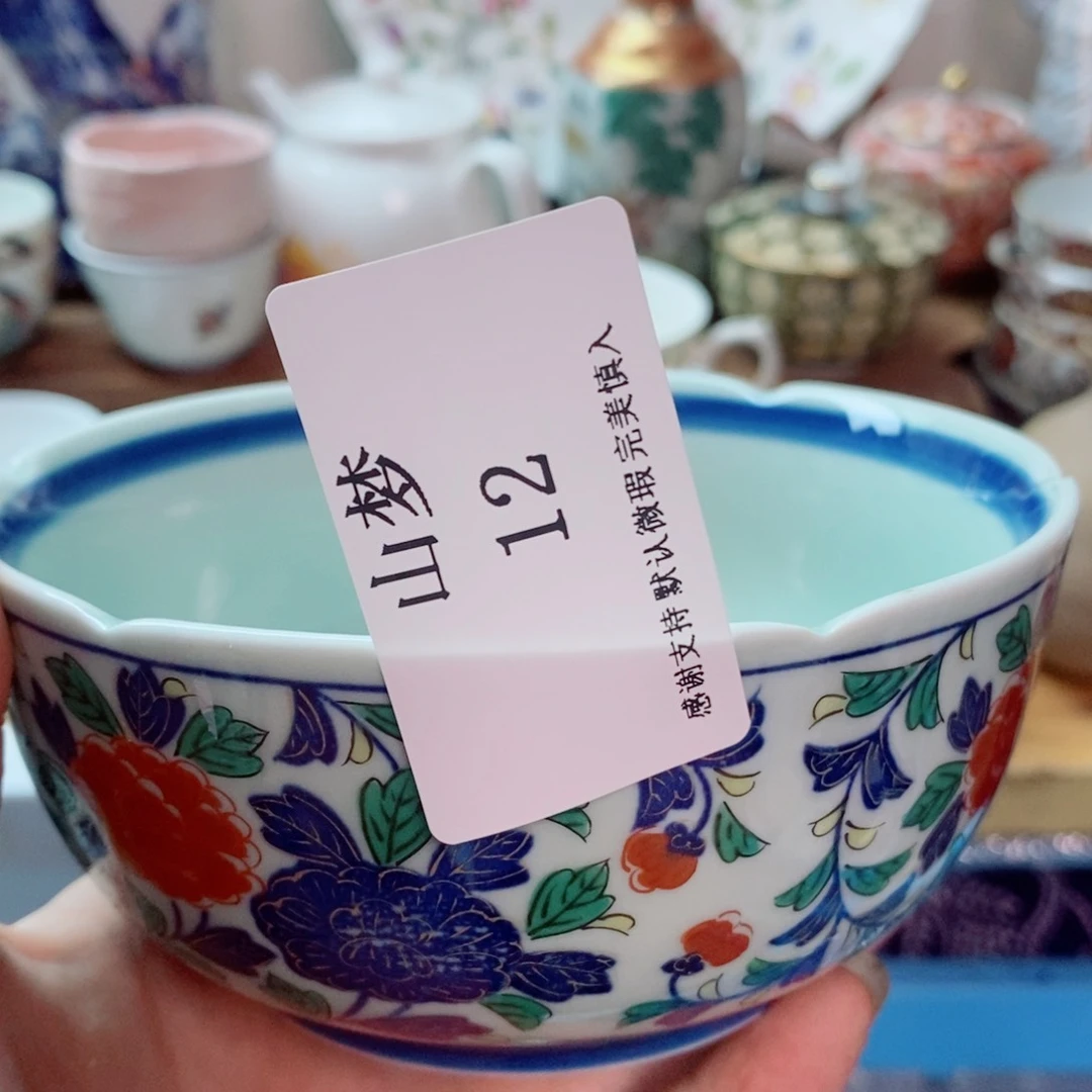 山***梦瓷片精美瓷器。。。。。。。