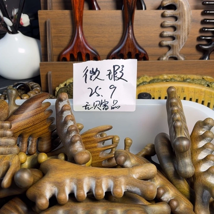绿檀木按摩梳微瑕