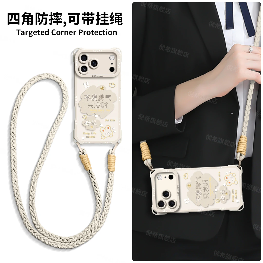 适用苹果17手机壳ins风文字保护套16promax四角防摔air硅胶手机壳