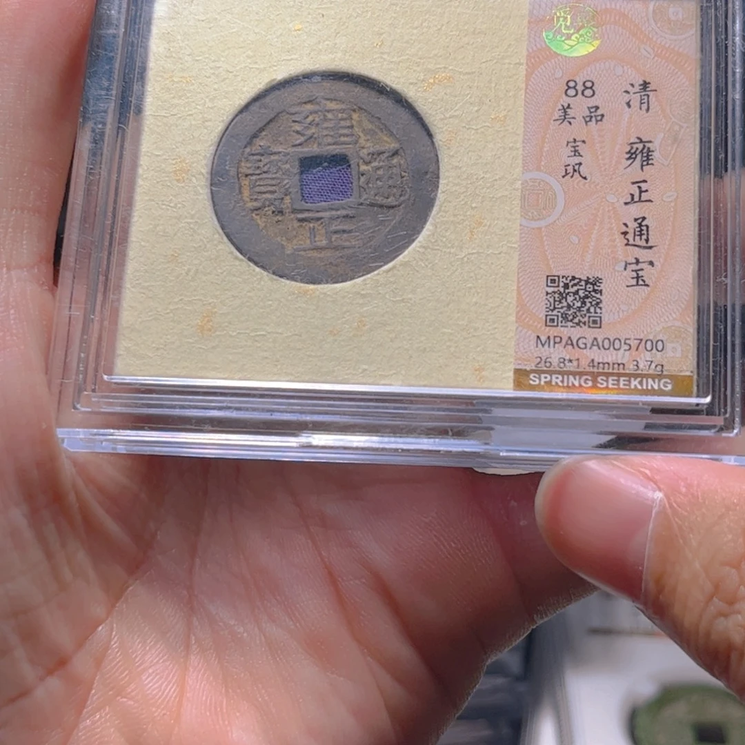 金属Lx如图所示一个5700