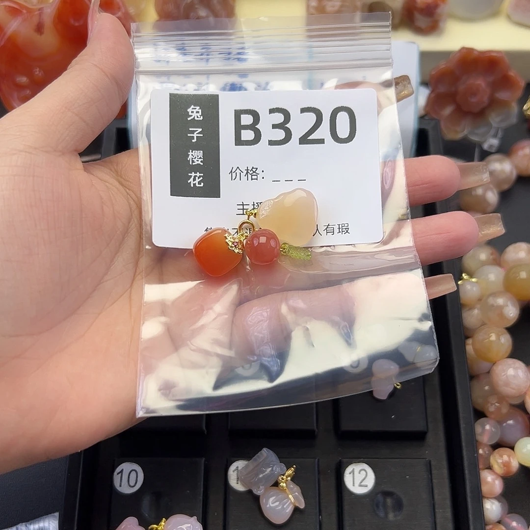 玛瑙/玉髓颈饰未镶嵌钮*