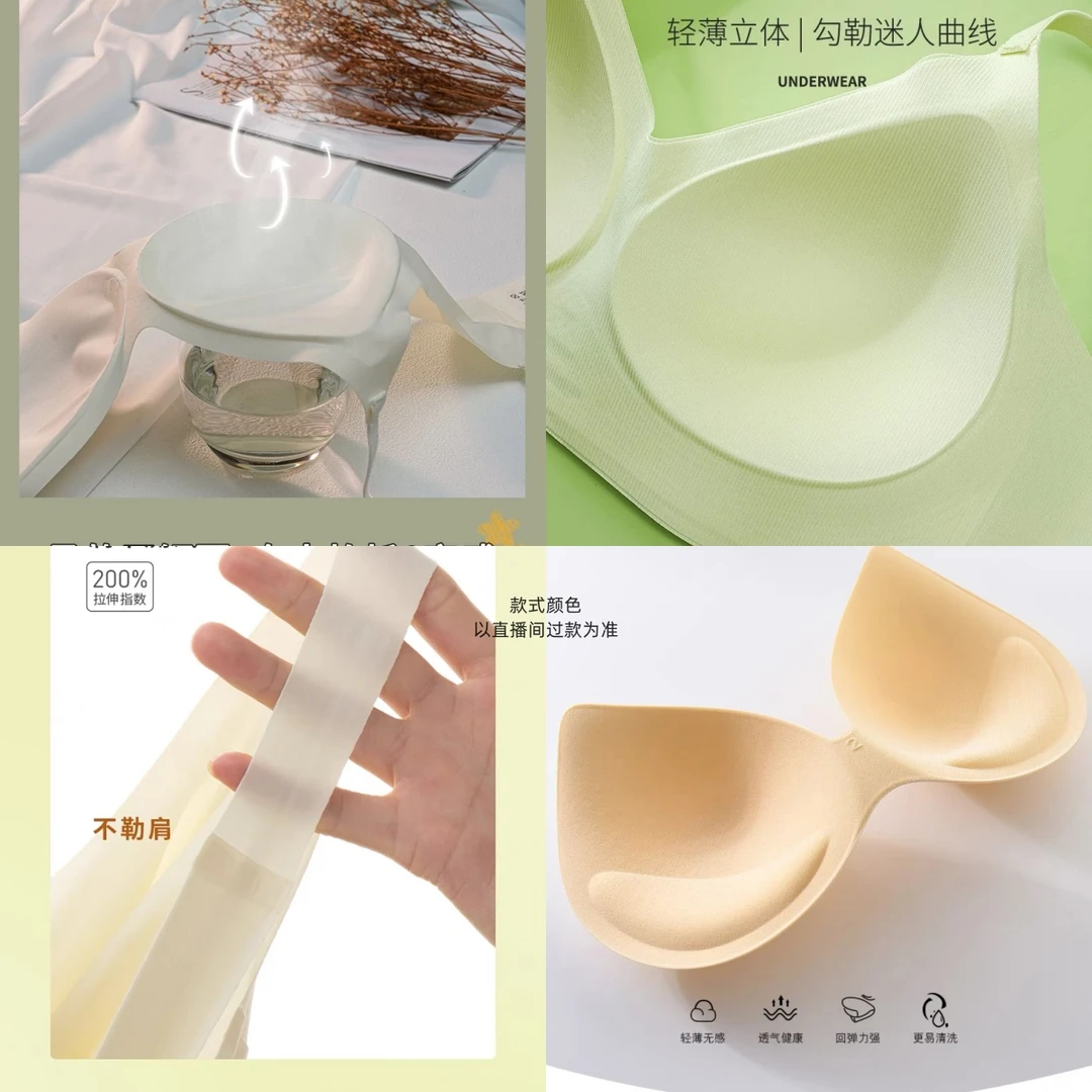 【3D小聚杯】舒适简约固定杯无痕薄款小胸聚拢无钢圈防下垂美背文胸