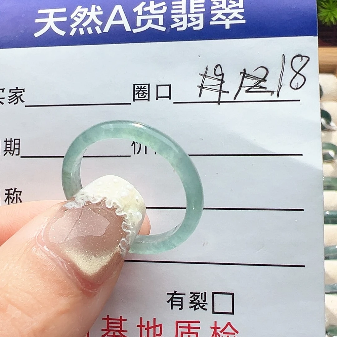 翡翠戒指未镶嵌戒指