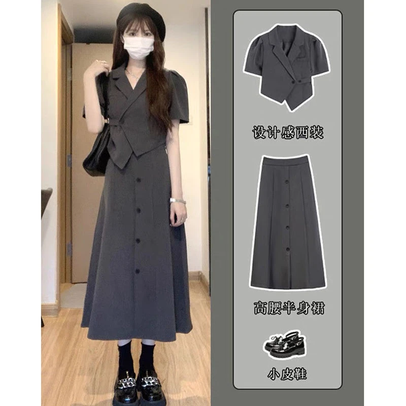 今年流行漂亮套装裙夏装搭配一整套韩系气质灰色半身裙连衣裙子女