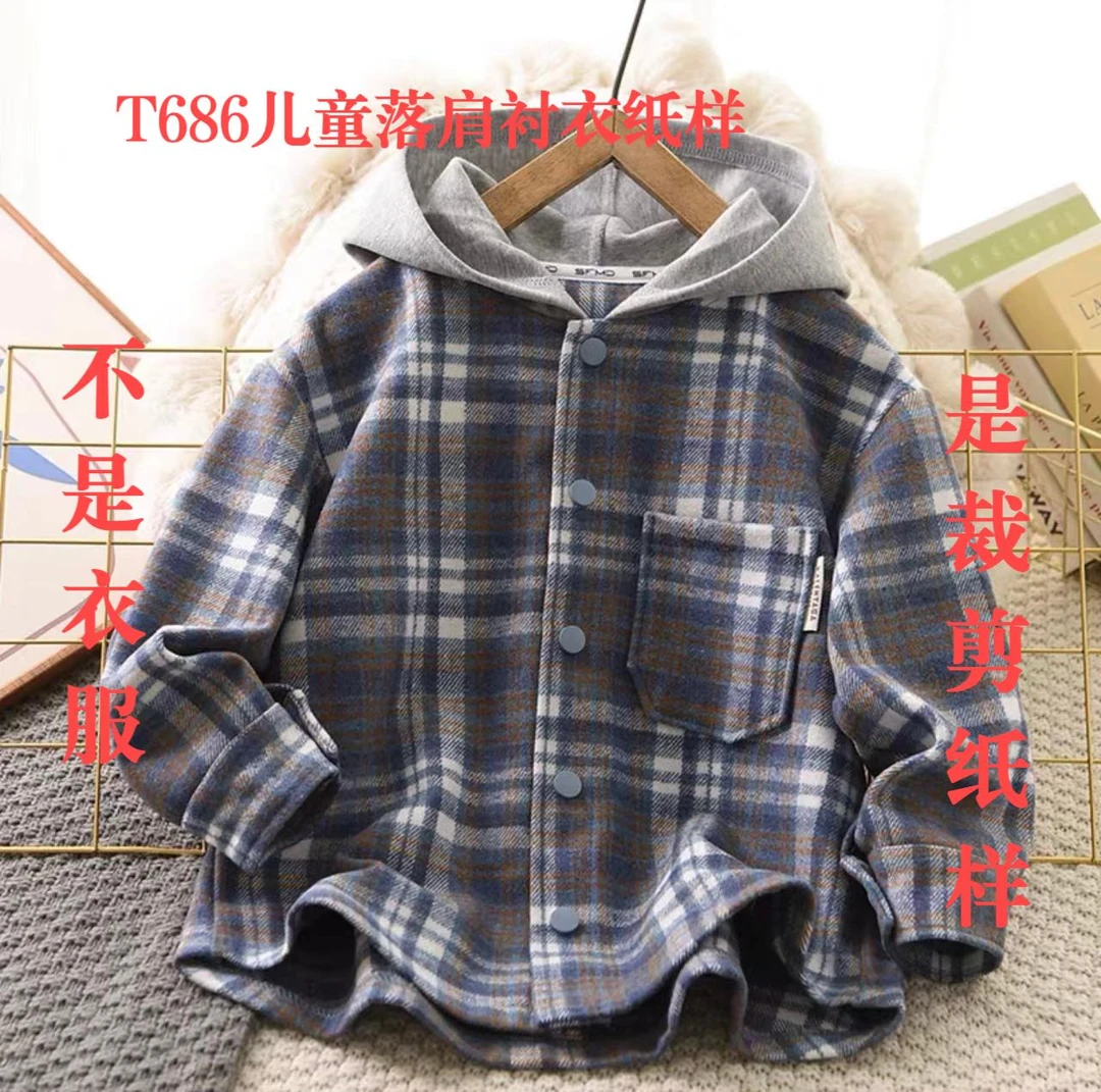 T686 纸样（不是卖衣服）儿童小落肩衬衣裁剪纸样