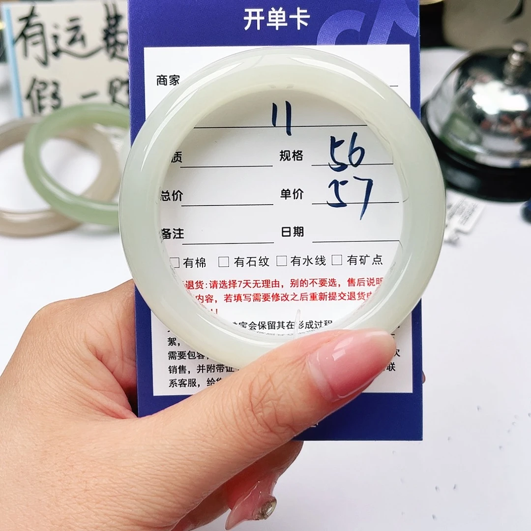 未镶嵌手镯和田玉