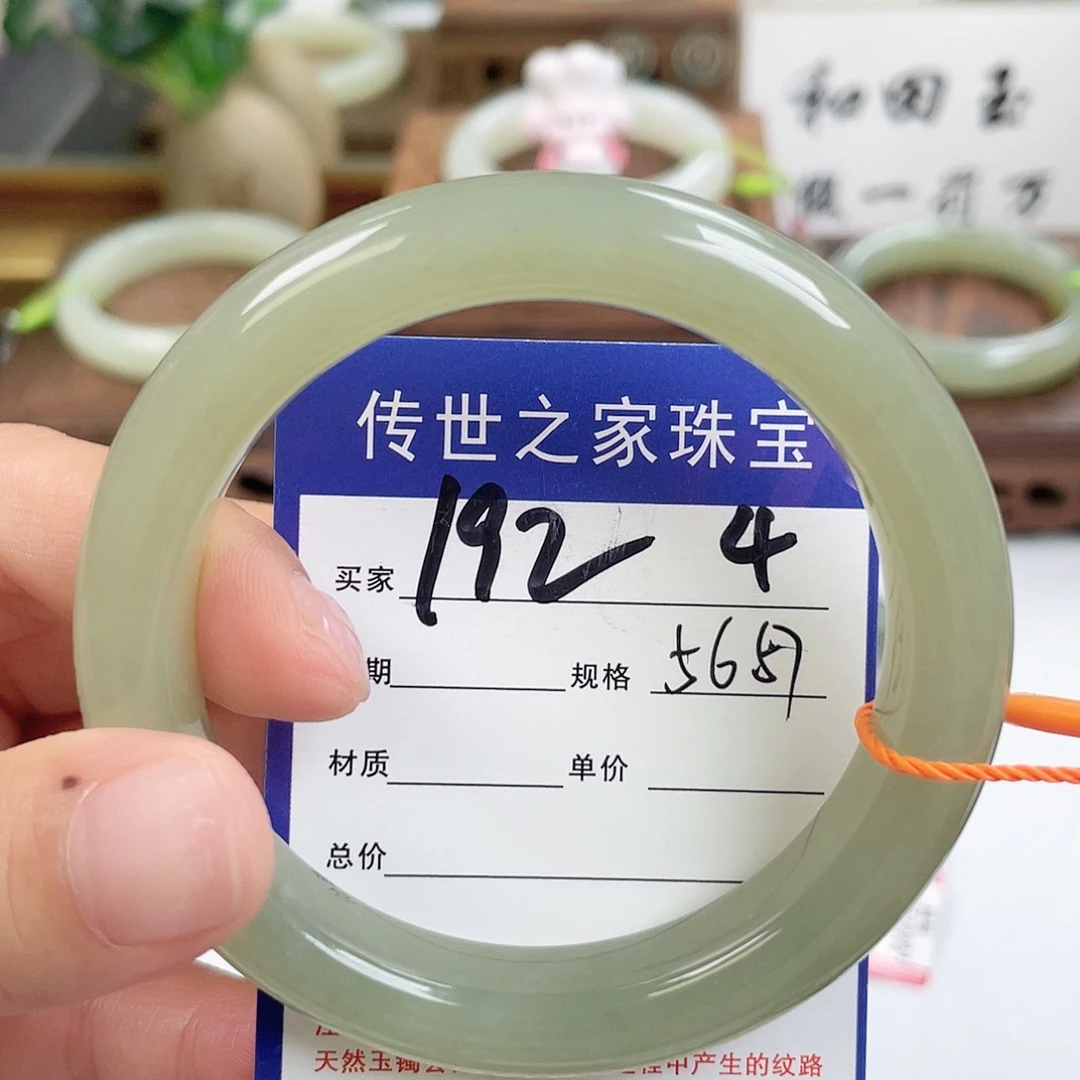 未镶嵌手镯和田玉