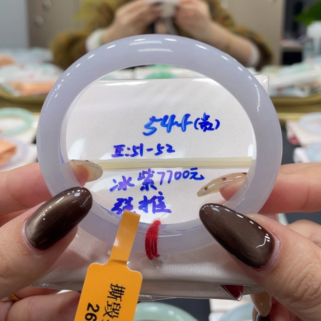 未镶嵌手镯翡翠翡翠