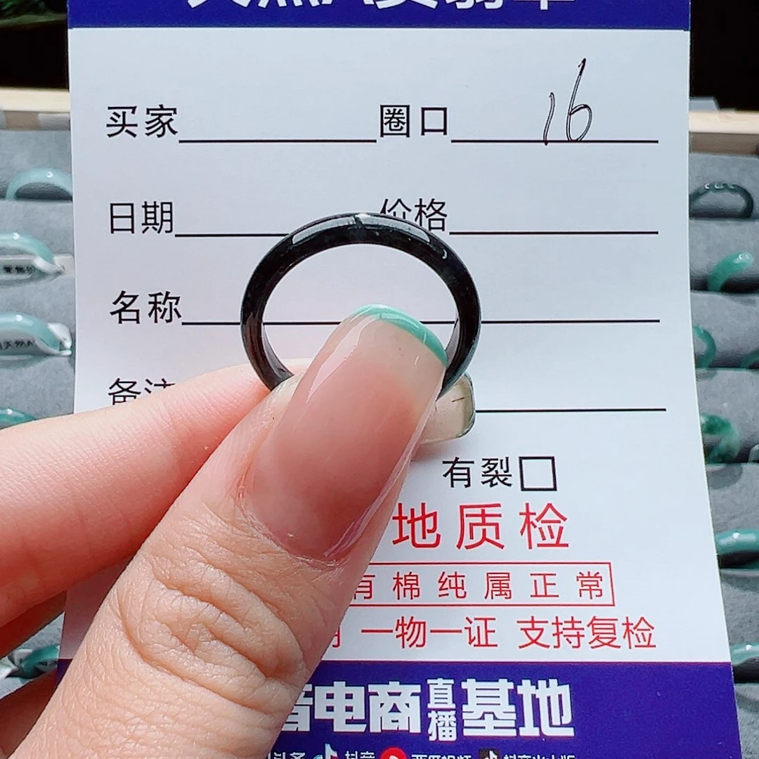 翡翠戒指未镶嵌戒指