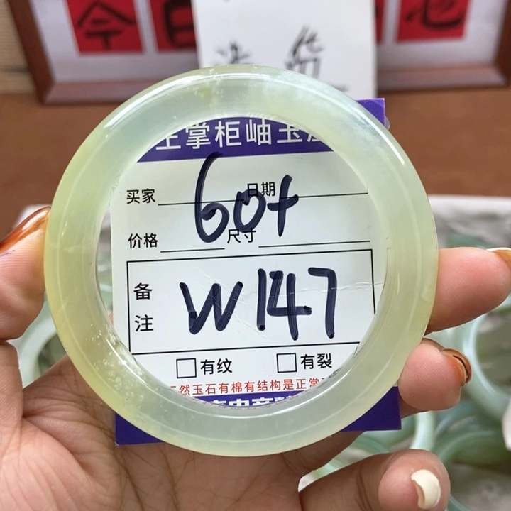 岫玉手镯手镯未镶嵌