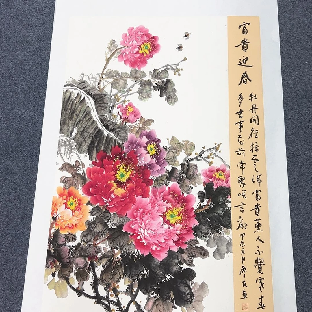 国画宣纸国画纯手绘作品