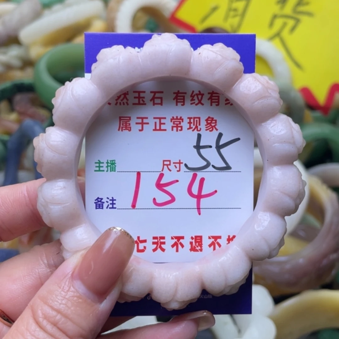 【闪购商品】未镶嵌手镯（圆镯）石英质玉