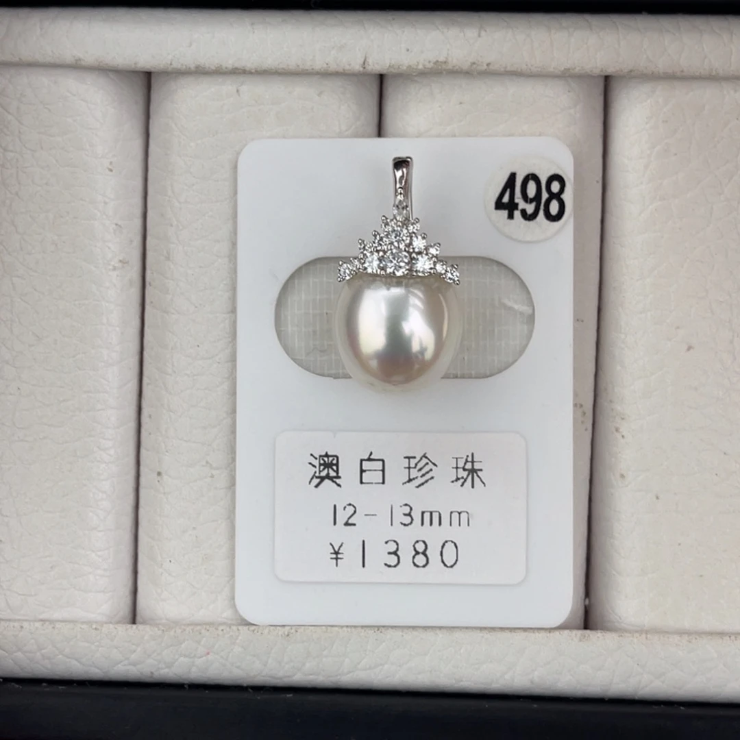 银S925镶嵌海水珍珠裸珠澳白宝石光吊坠