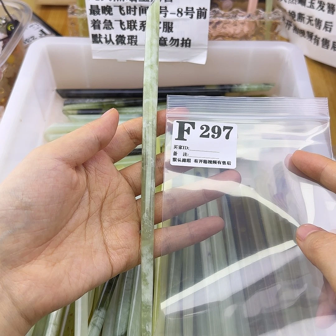 蛇纹石玉发饰合金琑***?