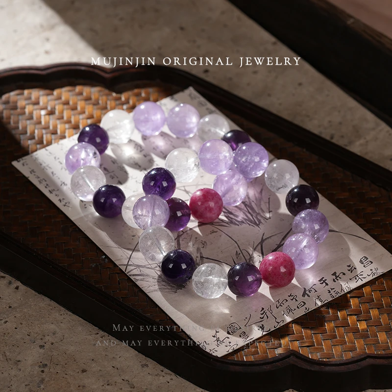【木槿槿 紫雾蔷薇】天然薰衣草紫水晶手串女款约13m手链多样性发一