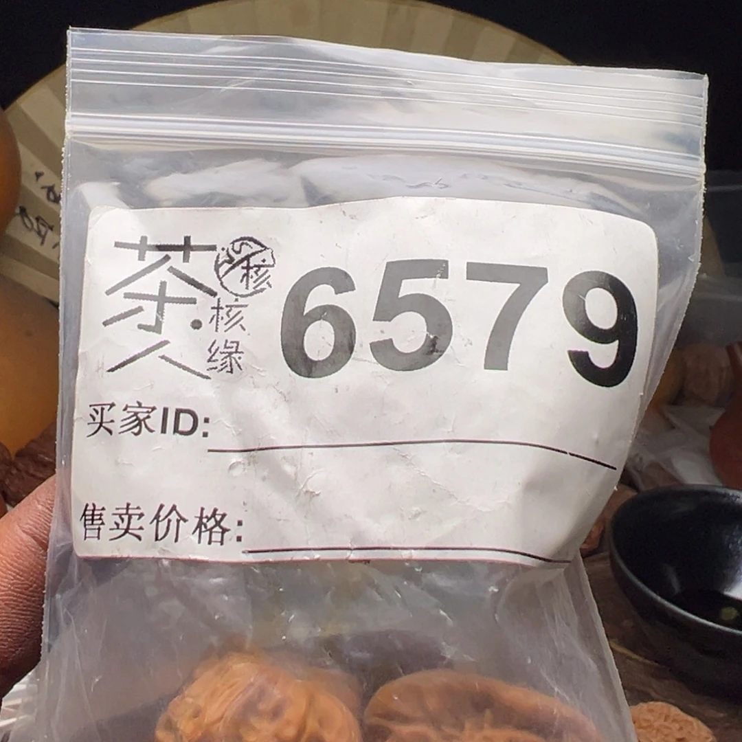 把件文玩核桃今天