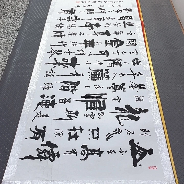 书法老师真人手写1卷轴