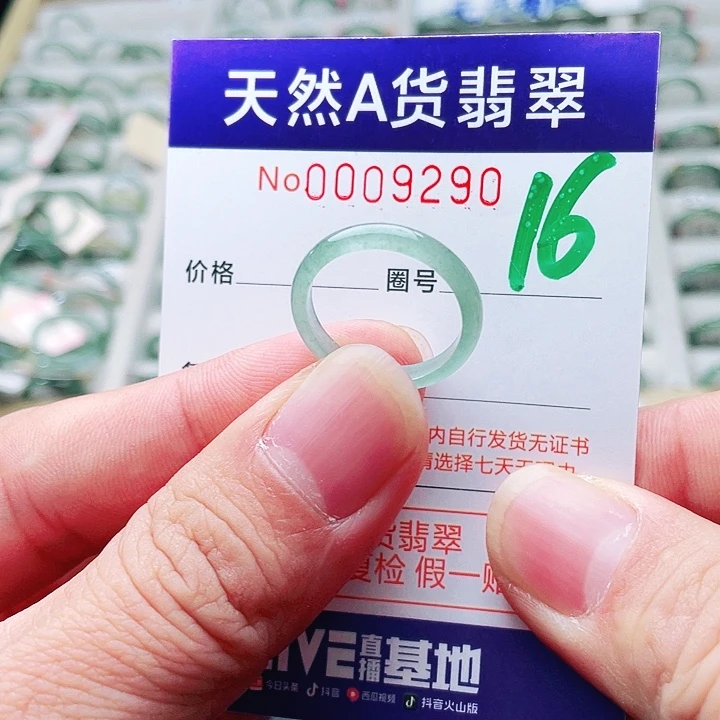 翡翠未镶嵌戒指天然A货翡翠戒指