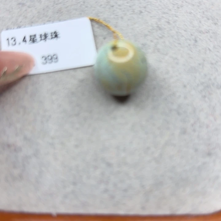 绿松石未镶嵌手链
