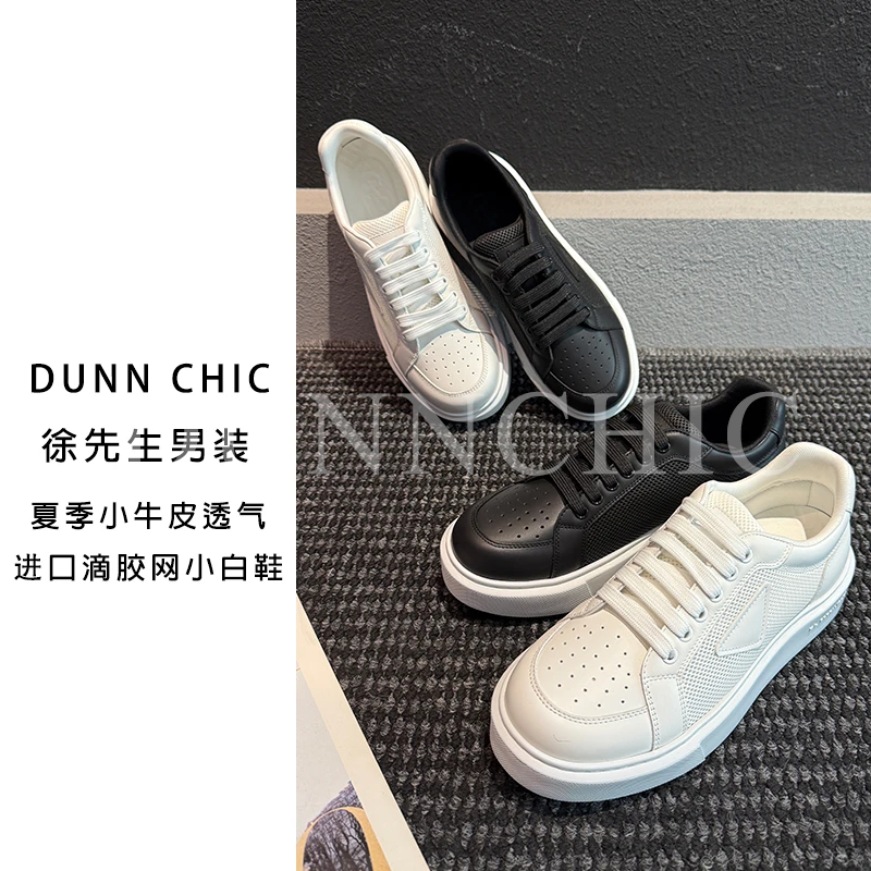 徐先生出品夏季小牛皮透气进口滴胶网小白鞋休闲鞋40140【杜恩】