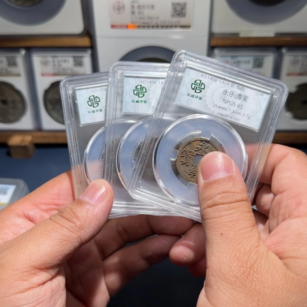 铜永乐宝福6666666666666