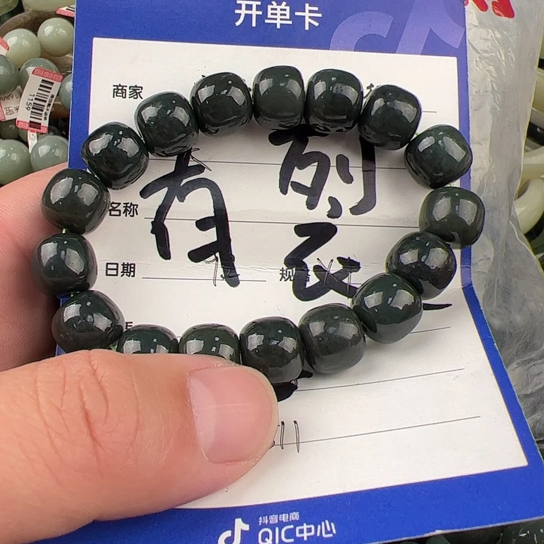 未镶嵌和田玉手链