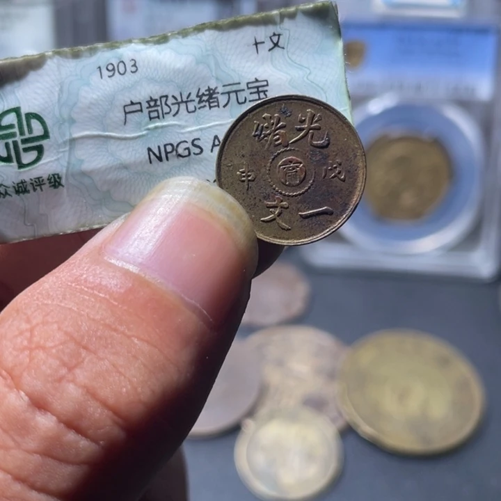 铜通古博今专卖店海海海