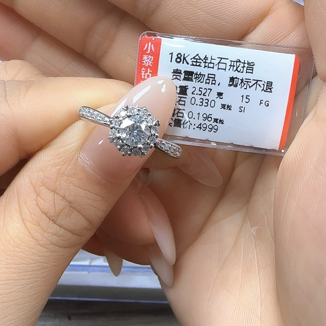 戒指/指环18K金镶嵌钻石