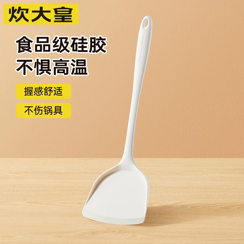 新疆【西藏包邮】炊大皇硅胶铲子不粘锅专用炒菜套装厨具食品级耐