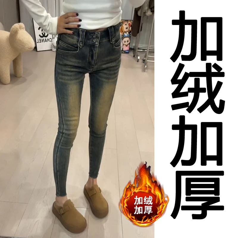 秋冬新款复古做旧加绒小脚牛仔裤大码女装高腰显瘦弹力九分铅笔裤