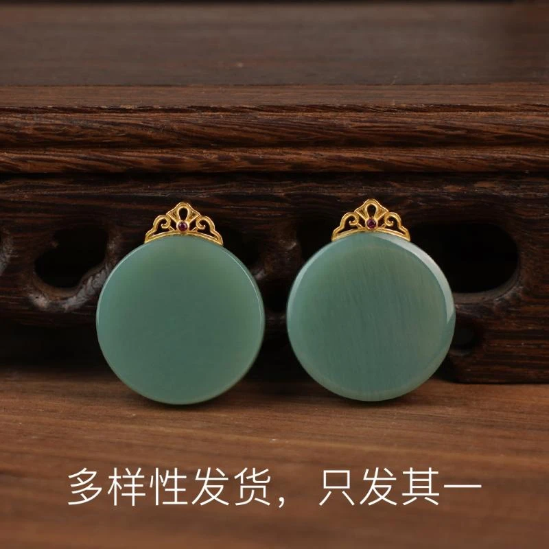 【香掌柜】18K黄碧玉粉青吊坠【多样性发货，发一件】
