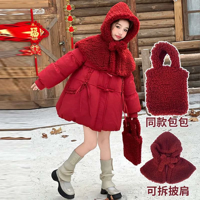 女童红色棉服冬装2025新款儿童时尚加厚牛角扣外套女孩本命年衣服