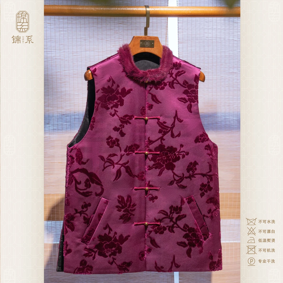 【锦系】漳绒国风桑蚕丝立领直襟中长款加棉新中式上衣E-383528