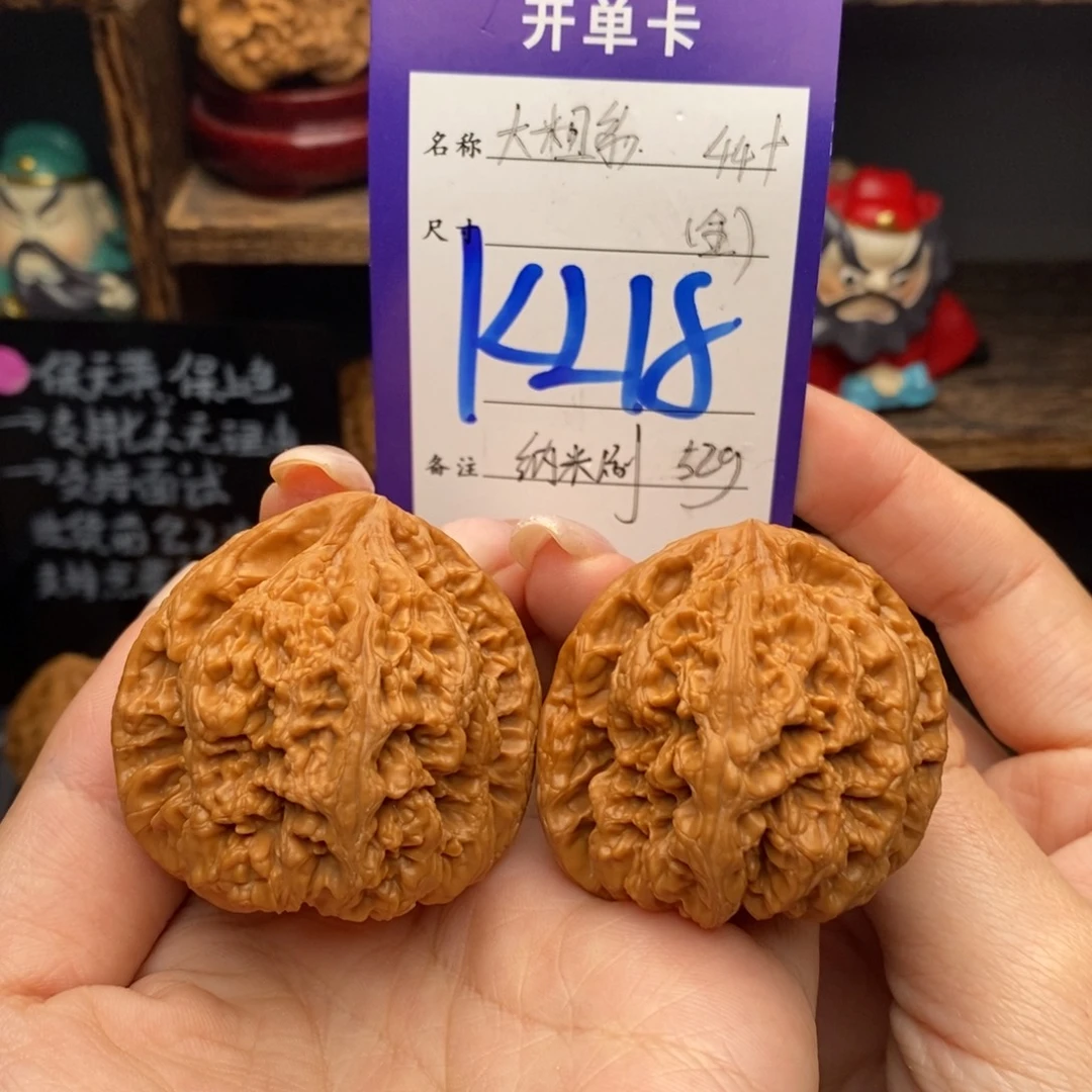 吊坠文玩核桃44全品大粗筋52克