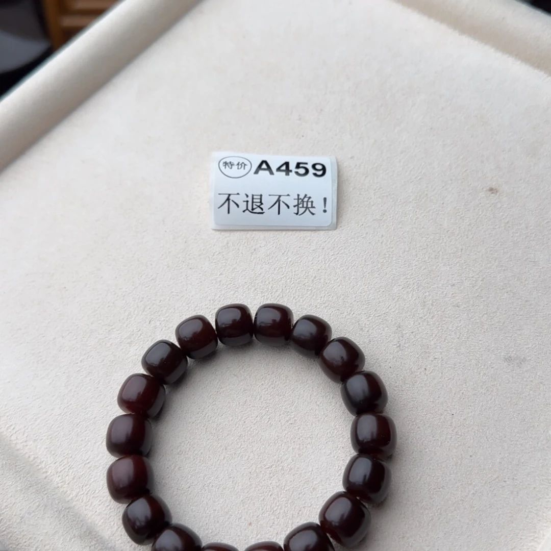 手串菩提根/象牙果特价A459微瑕