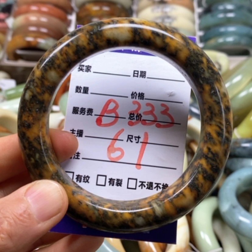 【闪购商品】蛇纹石玉未镶嵌手镯