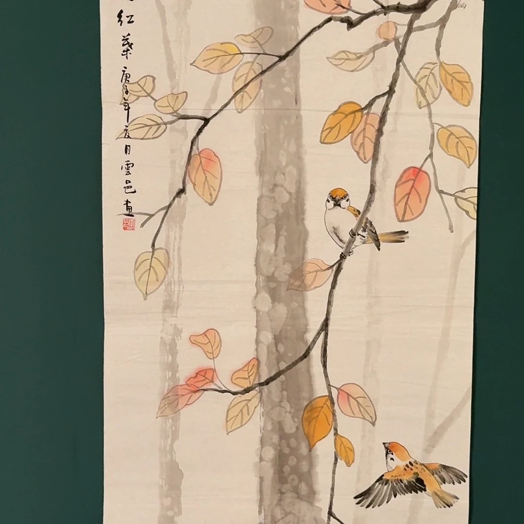 书法云邑的国画作品